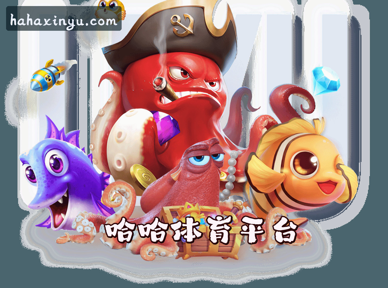 关于哈哈体育APP「中国」官方网站 - 官方